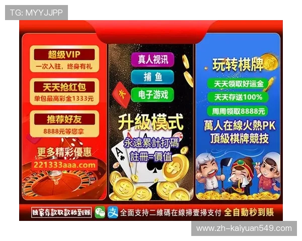 元棋牌游戏大厅支持多平台登录，随时随地畅享精彩棋牌游戏乐趣
